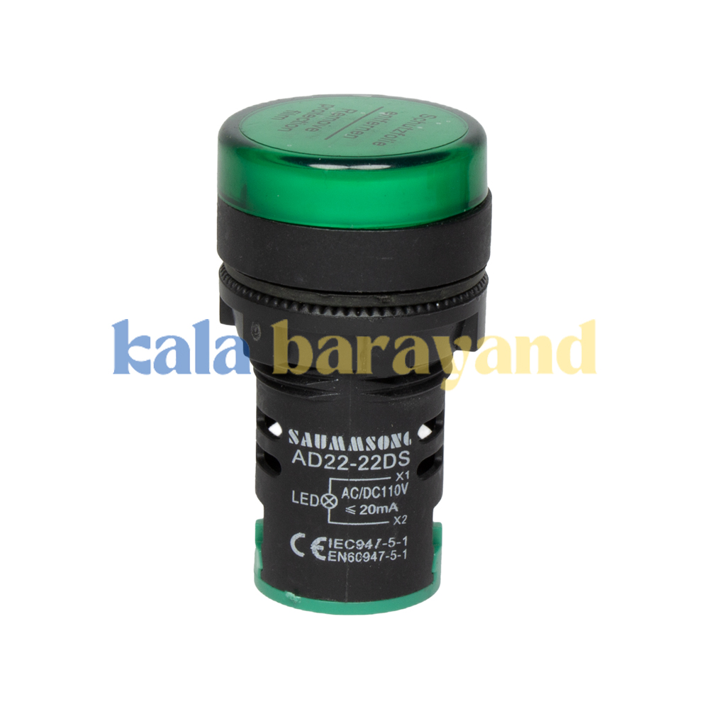 چراغ سیگنال چراغ سیگنال